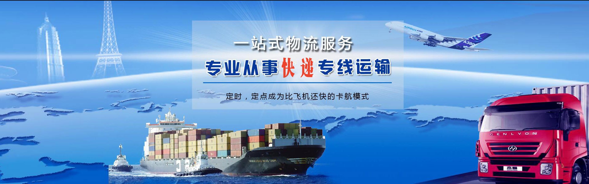 穆棱到丹麦物流公司-穆棱至丹麦物流专线-穆棱空运到丹麦-优时通物流有限公司