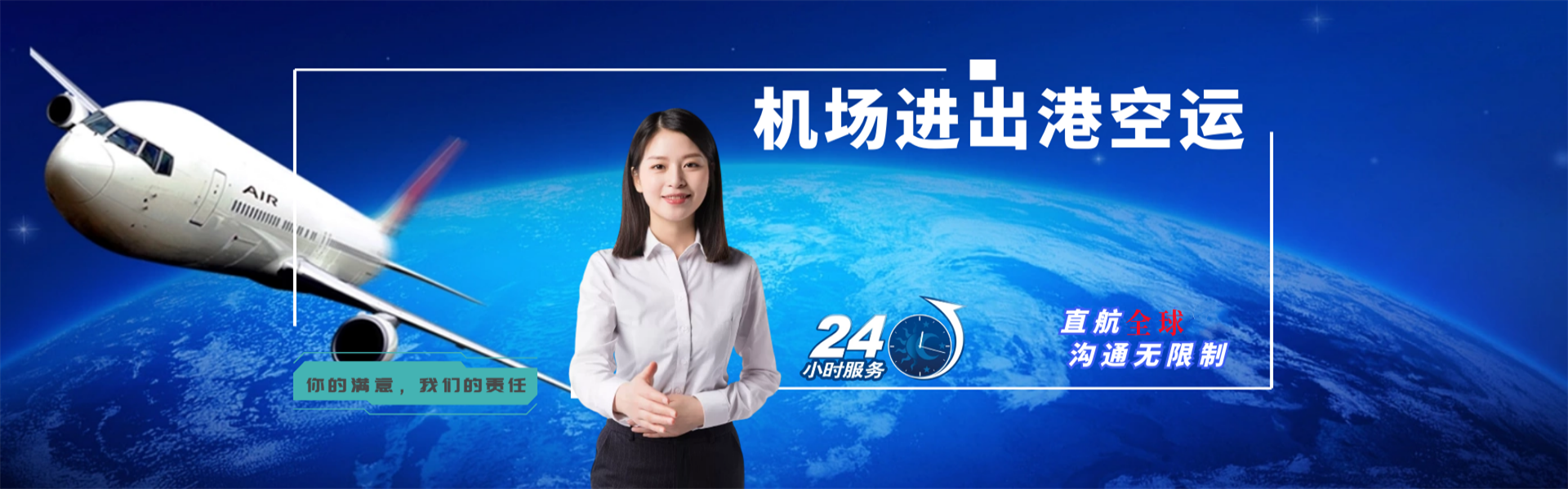 穆棱到丹麦物流公司-穆棱至丹麦物流专线-穆棱空运到丹麦-优时通物流有限公司