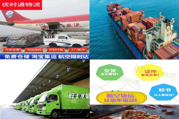 穆棱到丹麦航空货运公司-穆棱到丹麦物流专线